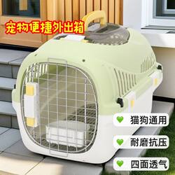 Cat Carrier for Travel, Portable Backpack, Dog Airline Crate, Space Capsule-Style Car Carrier, Large Capacity