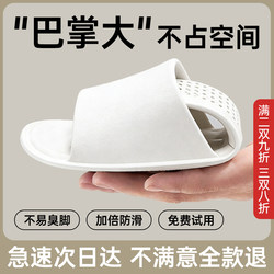 Foldable Travel Slippers, Portable Travel Essentials, Non-Slip Bathroom Slippers, Business Trip Hotel Disposable Slippers