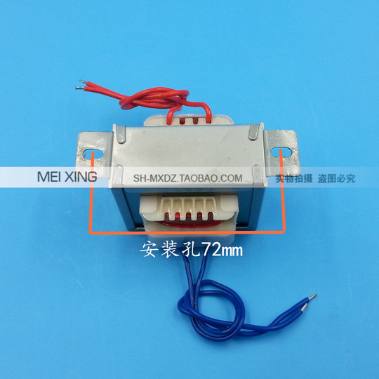Audio Transformer Power Supply Transformer Input 220V AC 12-0-12V 15-0 - View #6