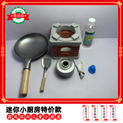 Internet Celebrity Mini Kitchen, Real-Life Internet Celebrity Birthday Gift, Realistic Pretend Play Toy for Boys and Girls to Cook with