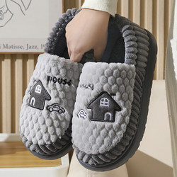 Winter Cotton Slippers for Men, Large Size, Home Use, Couple Indoor Non-Slip Warm Plush Thick-Soled Cotton Shoes
