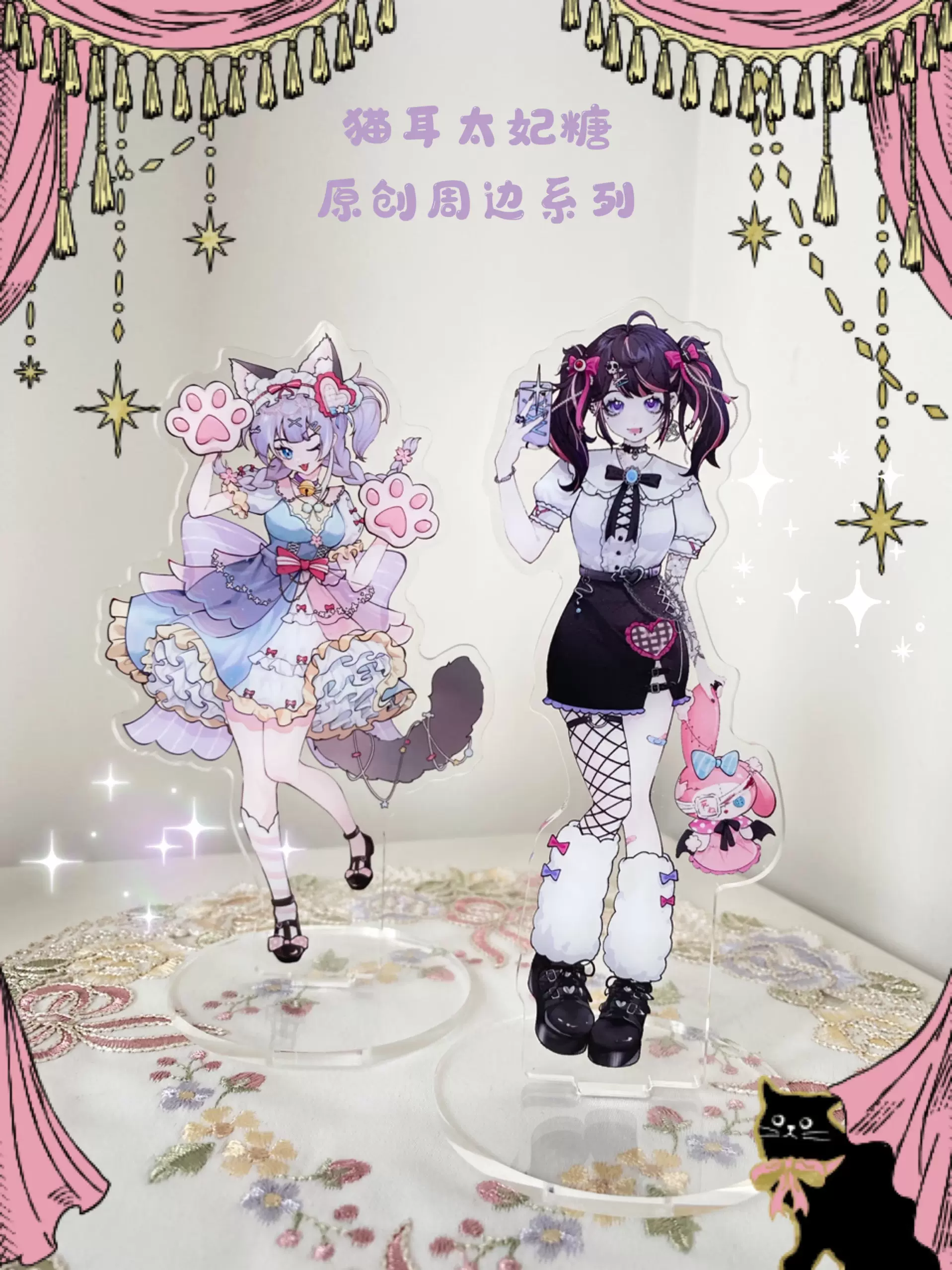 猫耳太妃糖原创周边 猫耳看板娘地雷系少女亚克力立 猫耳太妃糖原创周边 猫耳看板娘地雷系少女亚克力立