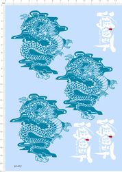 81412 Full-page Glue Dragon Pattern Hongtu World Self-made Model Water Sticker Model Doll Hand Office Boy A5