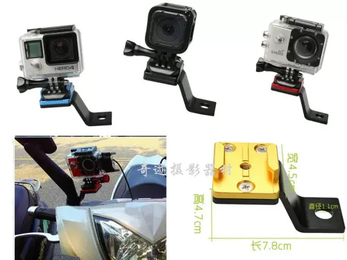 摩托车运动相机记录仪后视镜支架适用于山狗gopro车载