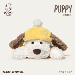 Cute Ruby Puppy Plush Toy, Adorable Doll for Sleeping, Pillow, Bed Companion, Birthday Gift for Girls