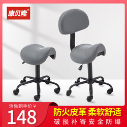 Kangbeilong Pet Grooming Stool Rotating Saddle Chair Ergonomic Chair Lift Chair Special for Beauticians to Protect the Waist