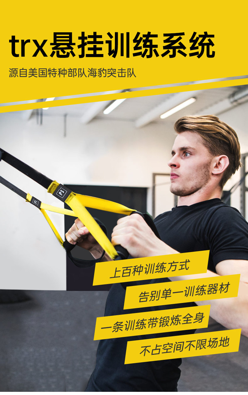 Fengyue TRX 서스펜션 트레이너 - 홈 피트니스 장비