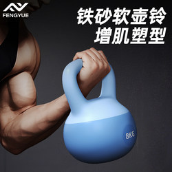 Men's Fitness Professional Kettlebell for Home Use, Weightlifting, Swinging, Slimming Belly, High-End Soft Kettlebell, Hip and Leg Training Equipment for Dormitory
