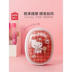 Miniso Hello Kitty Cushion Brush Mini Portable Massage Brush Air Cushion Brush