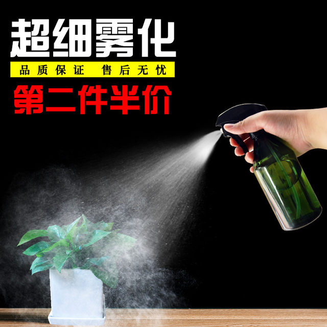 Flower watering spray bottle alcohol spray bottle gardening household sprinkler sprayer air pressure watering bottle disinfection hairdressing spray bottle