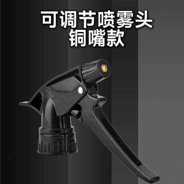 Drink bottle spray nozzle water spray watering can device gardening hand press atomization small hairdressing nozzle universal