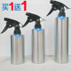 Stainless steel spray can spray bottle water sprayer sprinkler hair hair salon watering can flower pot small gardening spray pot
