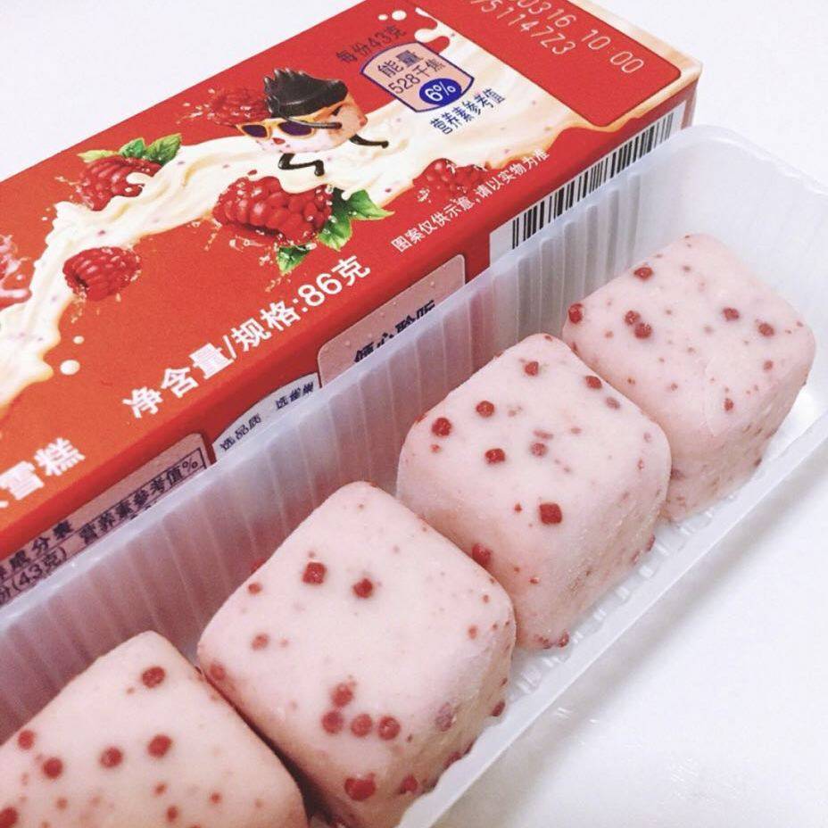 雀巢8次方冰淇淋真的好吃到爆