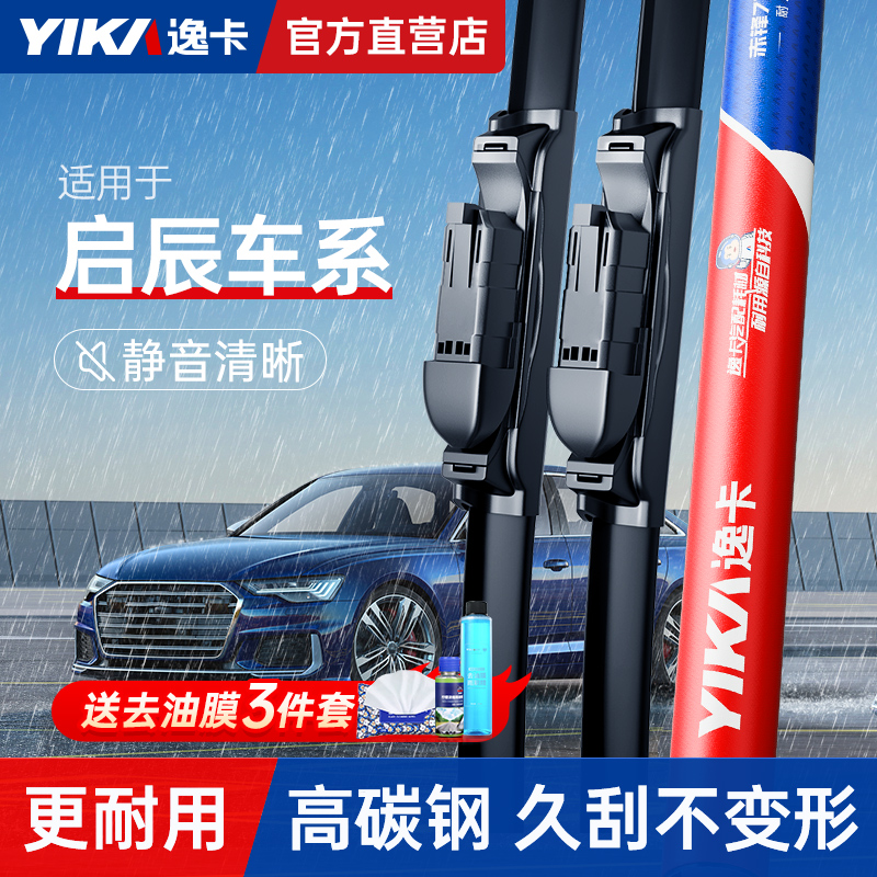 YIKA VENUCIA R50X ۴ M50V | T70 | D60 | D50 | R30 | T90   ۿ մϴ.