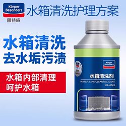 Goodway Car Radiator Cleaner, Car Rust and Scale Remover, Internal Radiator Cleaning Agent, Excavator Engine Leak Sealant