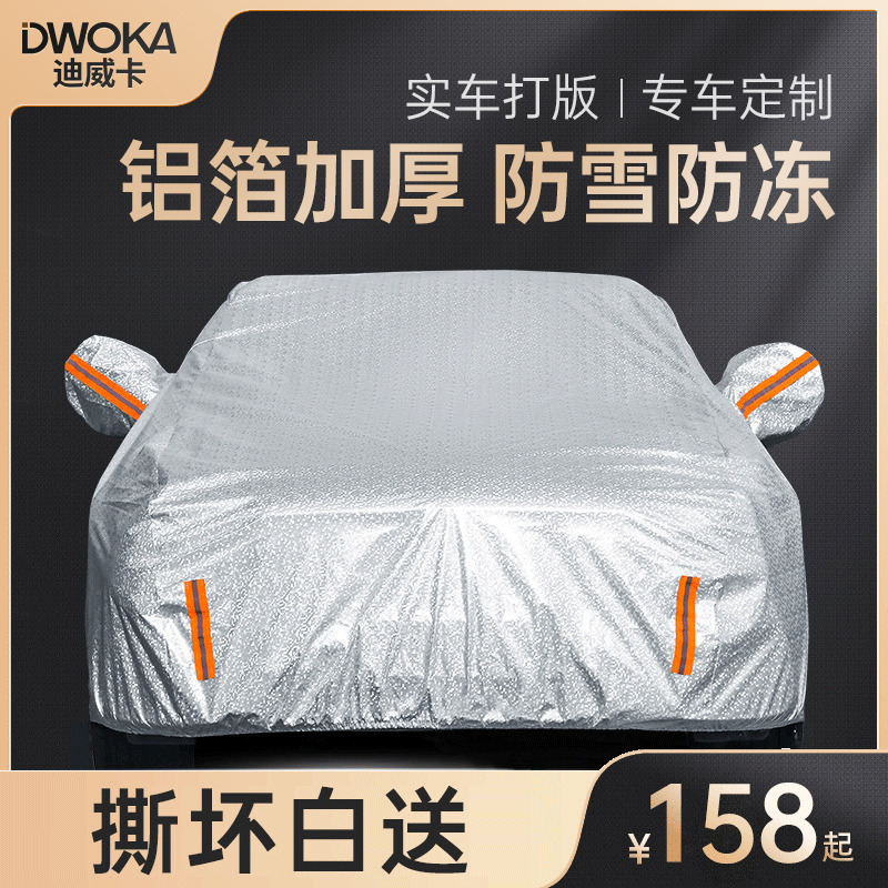 CHANGAN CS75 PLUS 2021 ڵ Ŀ ڵ Ŀ  Ϲ ڵ Ǯ Ŀ   ܺ Ŀ-