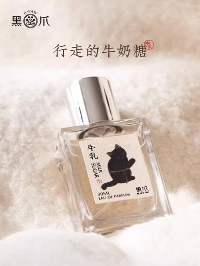 ブラッククロウ パフューム - フローラルフルーティーの香り - 長持ち