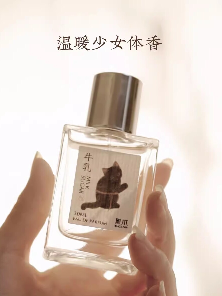 ブラッククロウ パフューム - フローラルフルーティーの香り