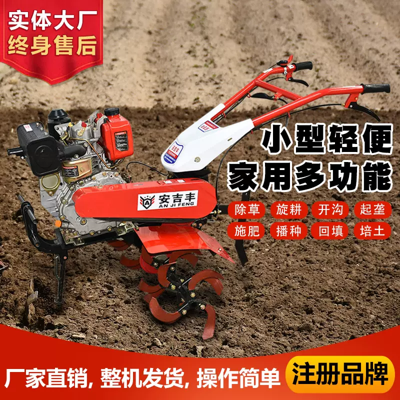 家用小型耕耘機小型多功能汽油柴油旋耕機開荒耕地開溝