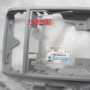 
Tiguan Haorui front reading frame glasses box frame ceiling light room ceiling light frame