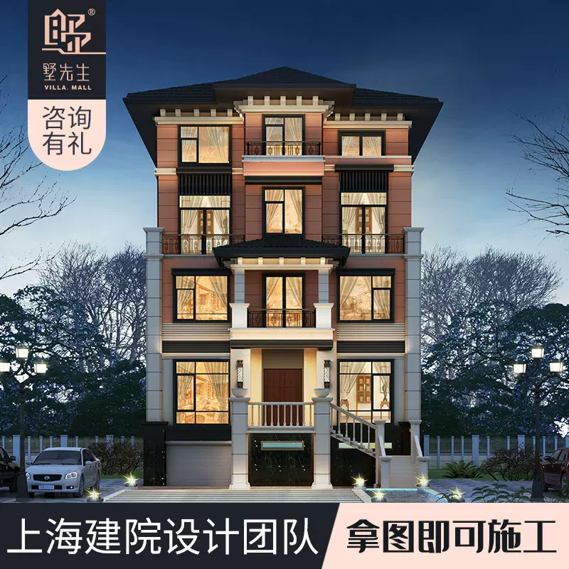 豪宅图纸