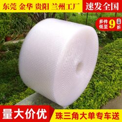 Thickened Shockproof Bubble Wrap Roll 30 50cm for Express Packaging Foam Bubble Cushion Bubble Paper Packaging Film Whole Roll