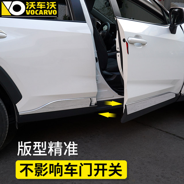 Applicable to 20-23 Toyota rav4 Rongfang modified special body trim Wilanda anti-scratch decorative automotive supplies