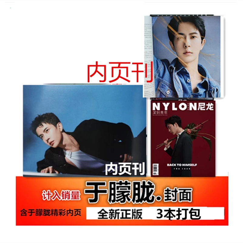 SmartBoom FIGARO 雑誌 C版 TopForm photobook 新品未開封 SmartBoom