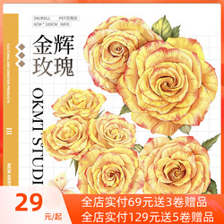 Okmt New Seven Days Original Society Guka Sticker Pet Handbook Handbook Tape Shell Light Craft Golden Rose