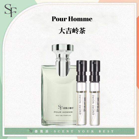 
Darjeeling Tea Strong and Light Perfume Night Love Enhanced Version White, Blue Red, Green Black Tea Coast Blue Water Energy Sweet Baby Sample