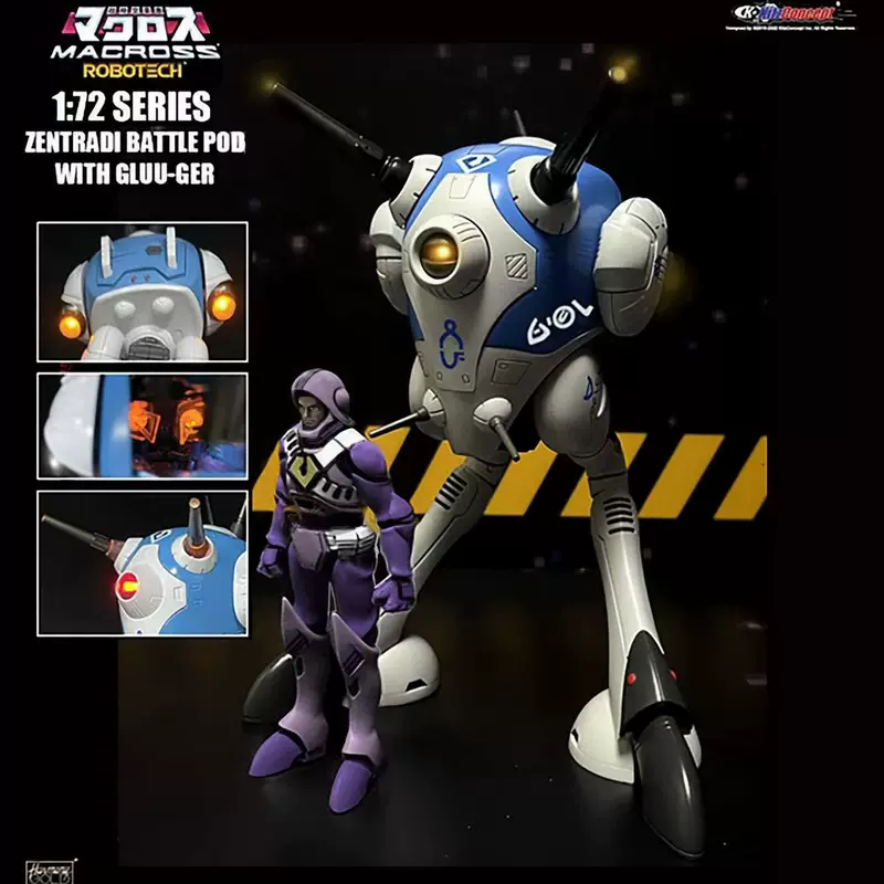 太空戦士 Amazon.co.jp: JOYTOY戦星辰 サンレジャのならず者青年団 Z 8幼
