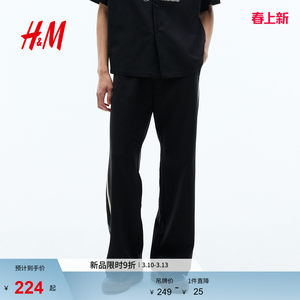
HM men's sweatpants 2026 spring new loose version American straight sports outdoor casual trousers 1308000