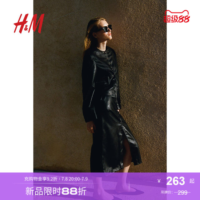 HM women's summer high waist coated pencil skirt 1266866
