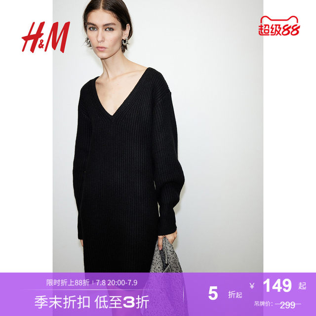 HM women's dress summer loose lazy inner wear V-neck ribbed knitted skirt 1194899
