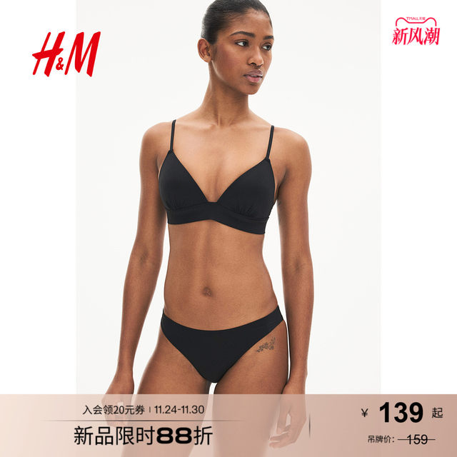 
HM 2025 Autumn Women's Triangle Cup Gathering Bikini Top 1259129