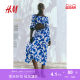 HM women's skirt summer soft and comfortable high waist printed midi skirt 1226811
