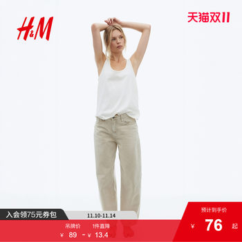 
HM Women's Vest 2025 Summer New Cotton Vest 1290992