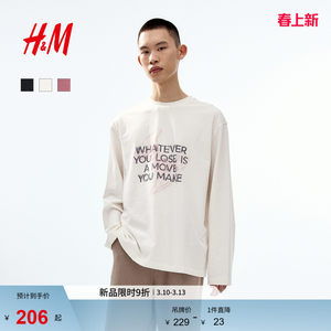 
HM men's T-shirt 2026 spring new loose version with fashionable long-sleeved trendy T-shirt bottoming shirt 1318665