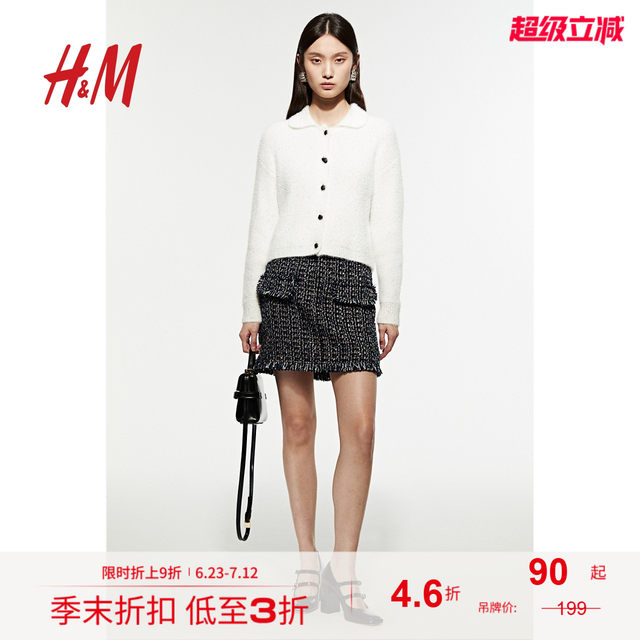 HM women's skirt 2025 summer new A-line mid-waist velvet mini skirt 1270468