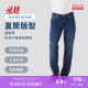 HM women's pants summer fashion simple low waist straight jeans 1166881
