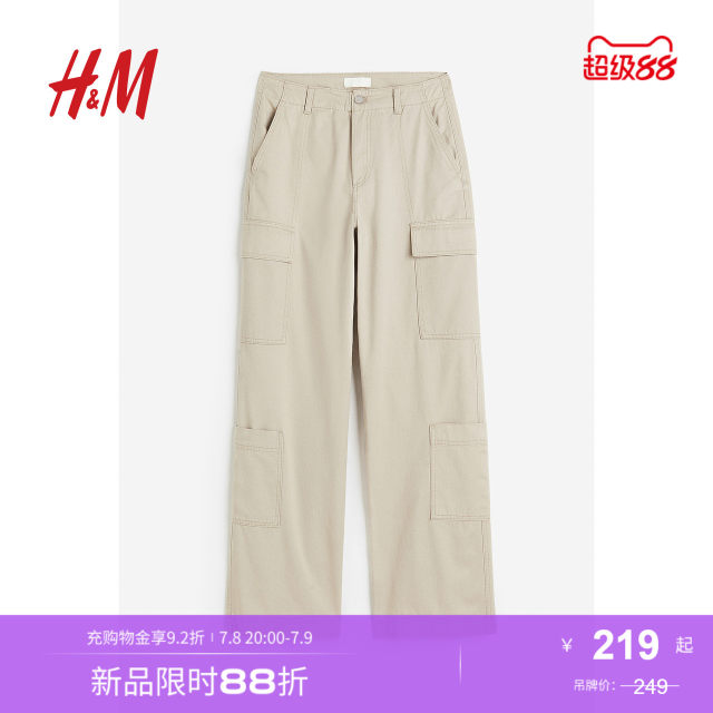 HM women's pants summer fashion simple loose long straight work pants 1195329
