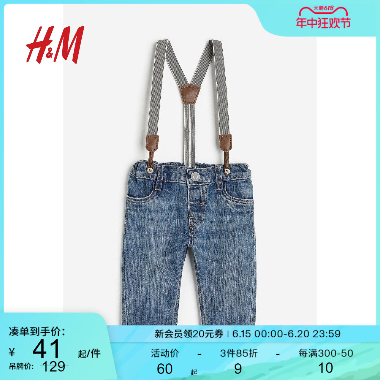 Jeans H&M Kids Overall Regolabili per Neonati e Bambini Piccoli