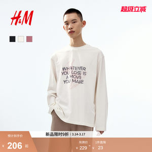 
HM men's and women's T-shirts 2026 spring new loose version with long-sleeved trendy T-shirt heavyweight 1318665