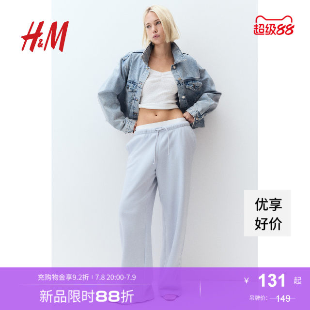 
HM women's casual pants straight loose sports and casual elastic drawstring wide-leg jogging pants 1199249
