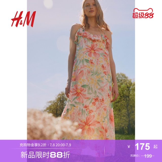 
HM women's dress summer V-neck loose printed suspender vacation style ruffled midi skirt dress 1234153