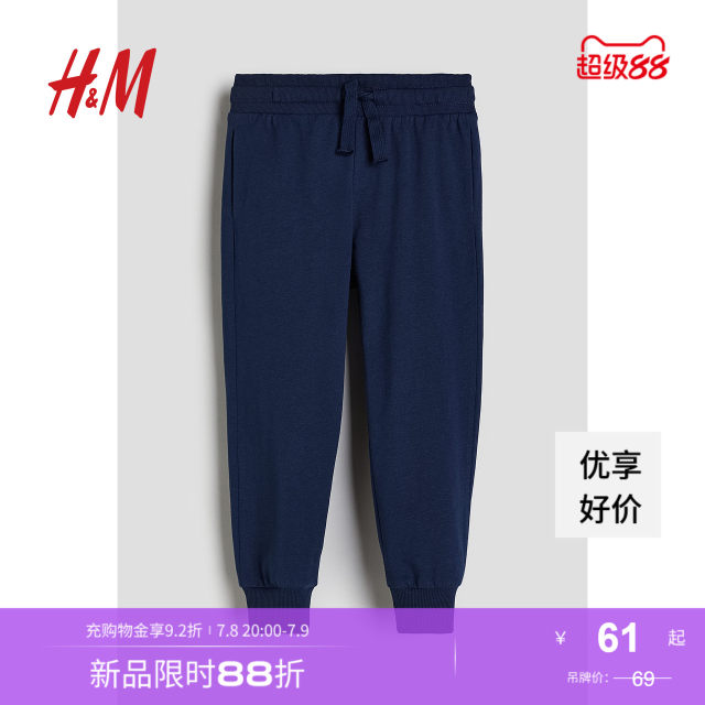 HM children's clothing boys' summer fashionable sweat cloth outdoor sports jogging trousers 0326885
