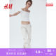 HM women's casual pants in summer mid-waist soft commuting loose drawstring simple parachute trousers 1214225