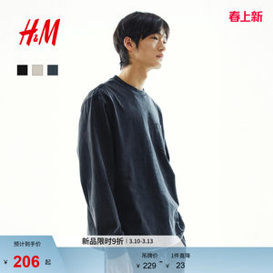 HM men's and women's T-shirts 2026 spring new loose fit long-sleeved inner round neck top 1307967