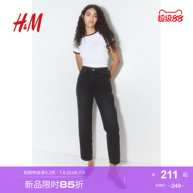 HM Women's Jeans 2025 Summer New Straight-Line Casual Simple High Waist Ankle Jeans 1260935
