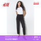 HM Women's Jeans 2025 Summer New Straight-Line Casual Simple High Waist Ankle Jeans 1260935
